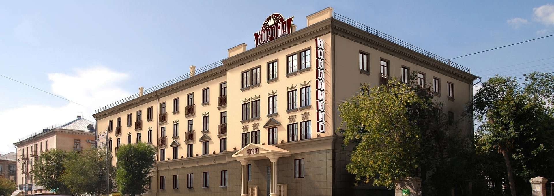 Гостиницы магнитогорска