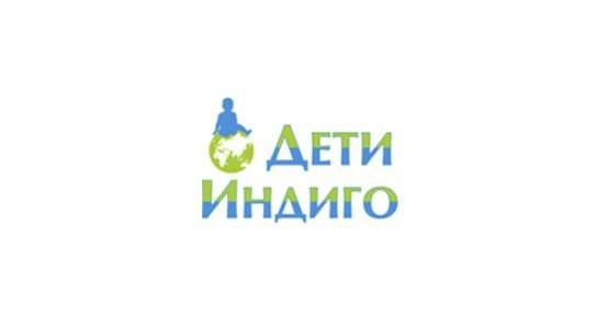 Медицинский центр индиго магнитогорск. Дети индиго логотип. Центр дети индиго в Челябинске. Медицинский центр «индиго». Дети индиго Челябинск официальный сайт.